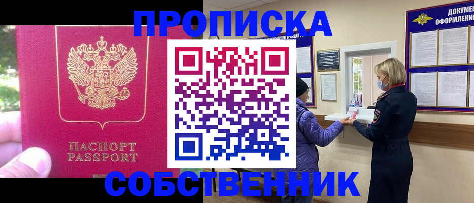 найти адрес прописки в Талице