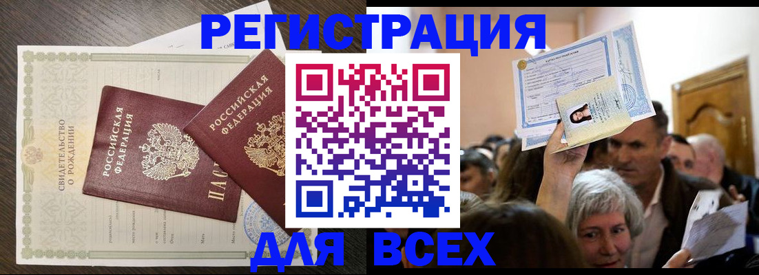 временная регистрация госуслуги в Талице